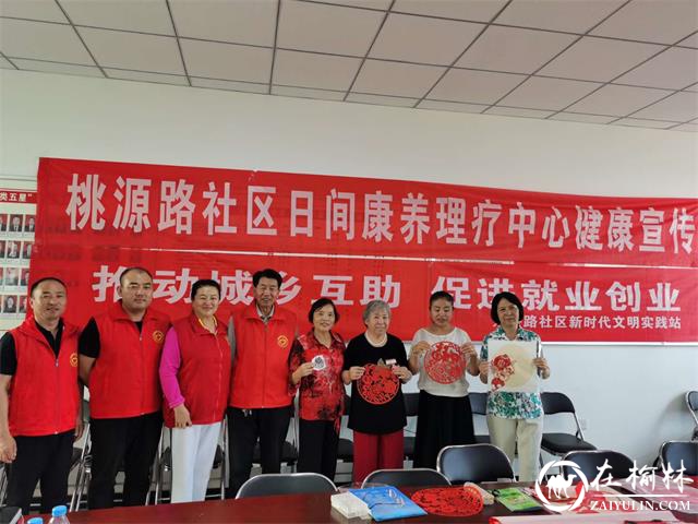 驼峰路街道妇女就业创业服务中心：巾帼就业创业助力行动