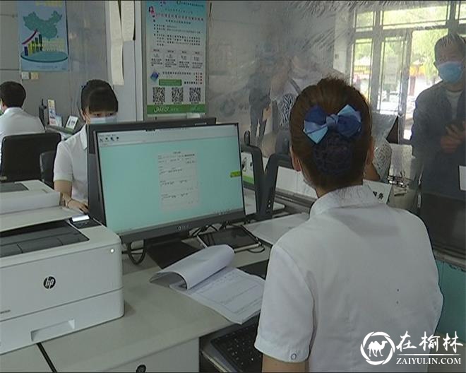 林口县1.7万多贫困人口办理小额意外伤害保险