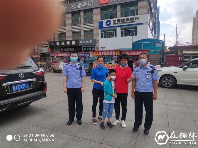 哈尔滨市学府路凯德广场有一9岁儿童走失 民警快速找到