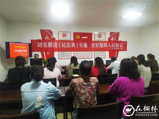 《民法典》宣讲进社区 法治观念与生活同行