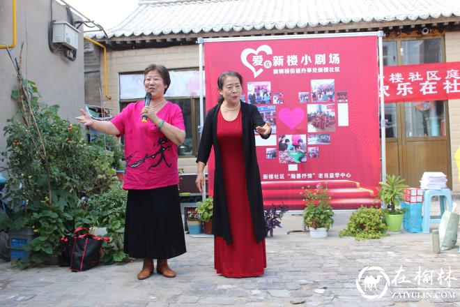 新明楼街道“小剧场”进社区 “榆林小曲”唱出欢乐新生活