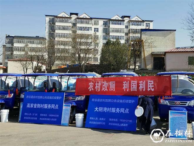 府谷县：厕所革命 干净府谷