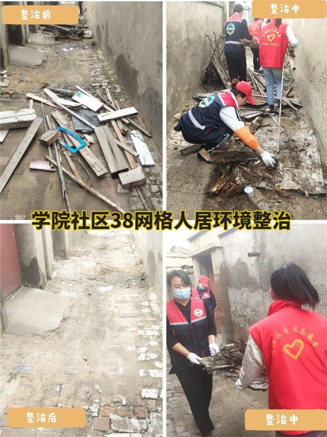 崇文路街道环境卫生整治网格化，网格员队伍成社区最亮丽的风景线