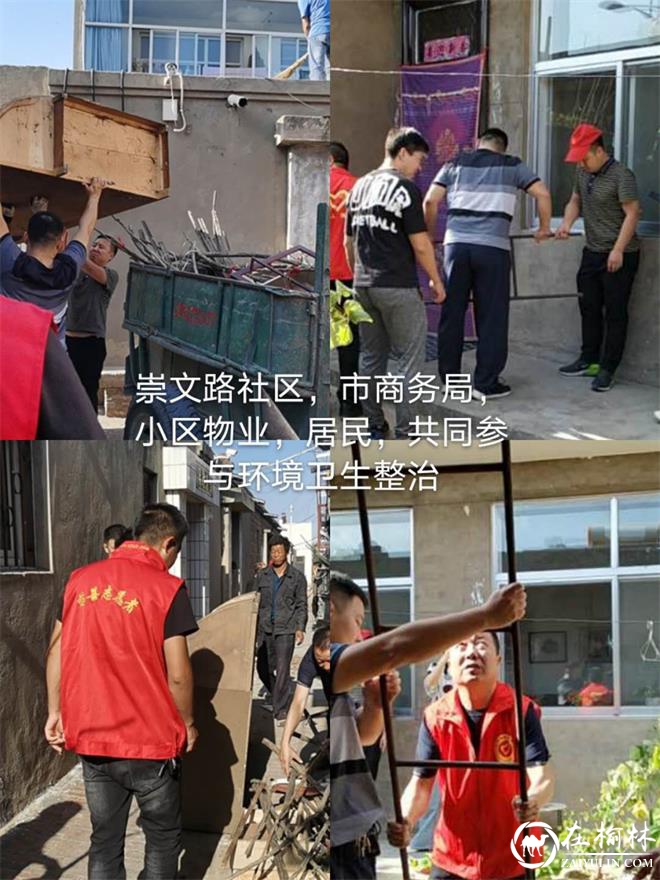 崇文路街道环境卫生整治网格化，网格员队伍成社区最亮丽的风景线