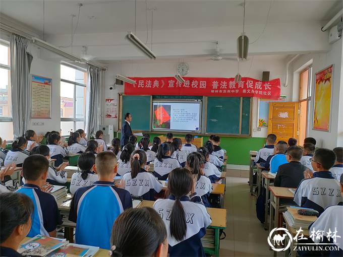 崇文办学院社区《民法典》宣传进校园 普法教育促成长