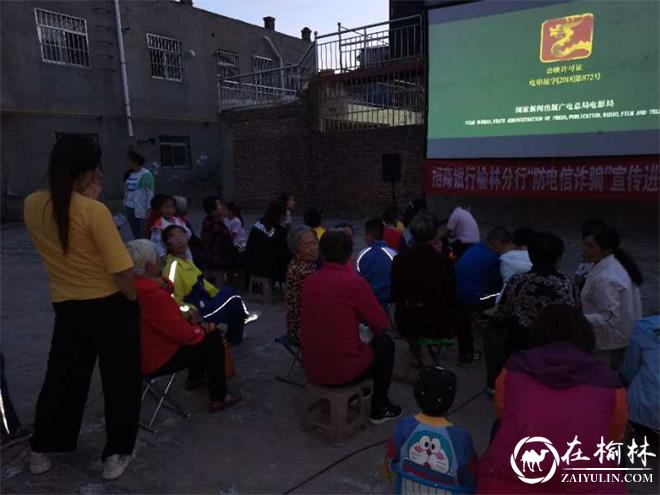 家门口的红色放映厅，让社区微治理更有温度！ 