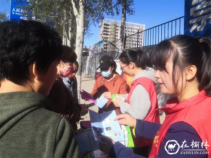 榆阳区崇文办学院社区开展“除四害”宣传活动