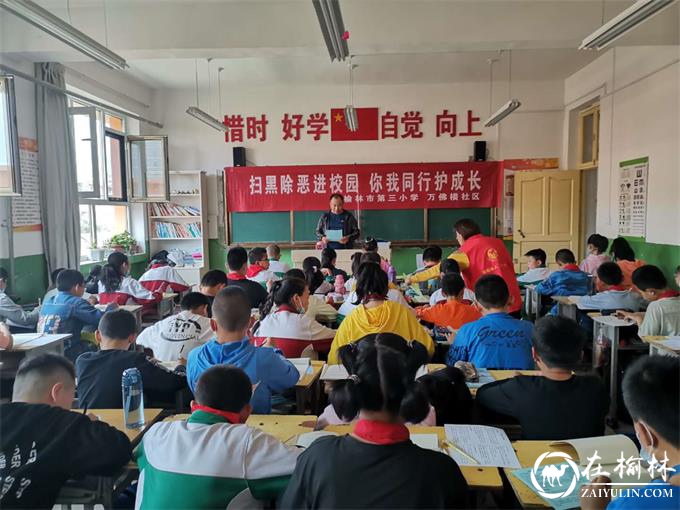 新明楼街道：扫黑除恶进校园 你我同行护成长