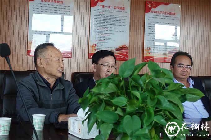 神木市大保当镇召开镇志编纂工作动员部署会