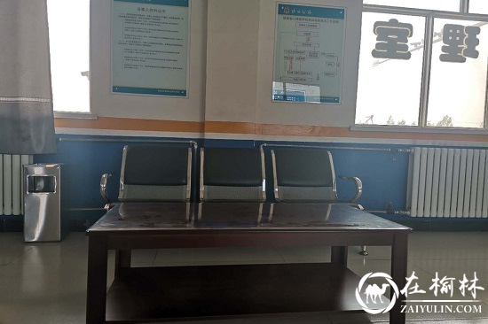 神木碾房峁治超站处理大厅增添便民服务设施