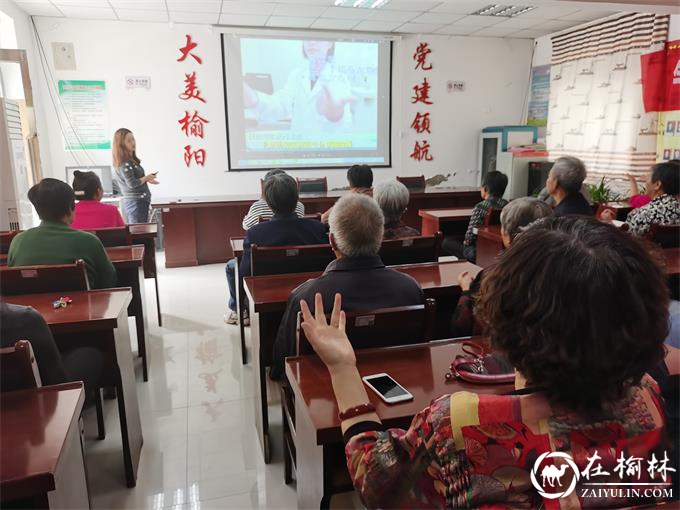 关爱老人！驼峰办东岳路社区开展预防老年痴呆症知识讲座