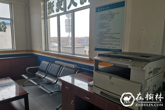 神木碾房峁治超站处理大厅增添便民服务设施