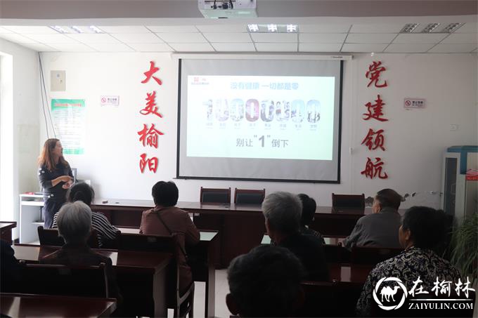 关爱老人！驼峰办东岳路社区开展预防老年痴呆症知识讲座