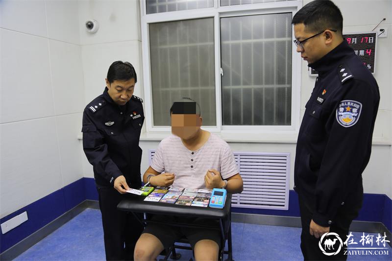 破了！6人！涉案500多万！绥德警方打掉一电信诈骗犯罪“洗钱”团伙