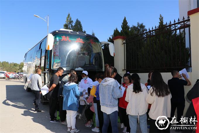 榆阳区福利路社区开展文明实践 无偿献血为爱担当