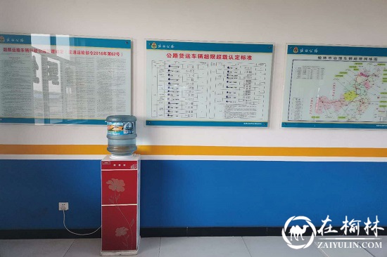 神木碾房峁治超站处理大厅增添便民服务设施