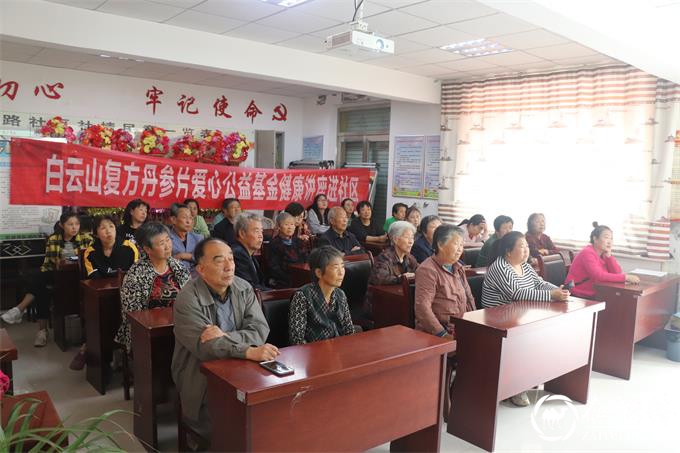 关爱老人！驼峰办东岳路社区开展预防老年痴呆症知识讲座