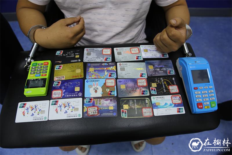 破了！6人！涉案500多万！绥德警方打掉一电信诈骗犯罪“洗钱”团伙