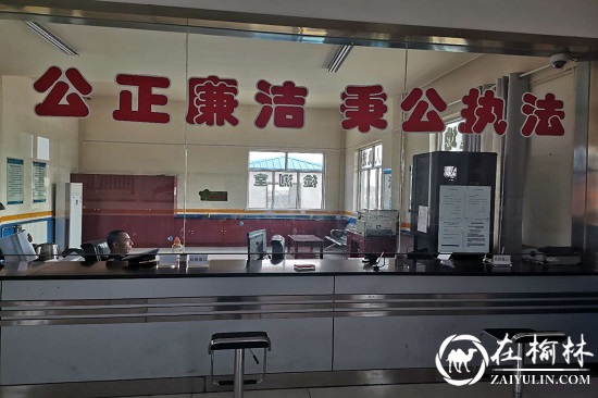 神木碾房峁治超站处理大厅增添便民服务设施