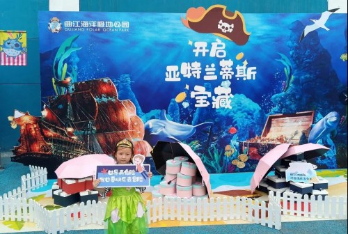 国庆奇幻“航海”之旅 海盗来袭之夺宝奇兵即将来袭