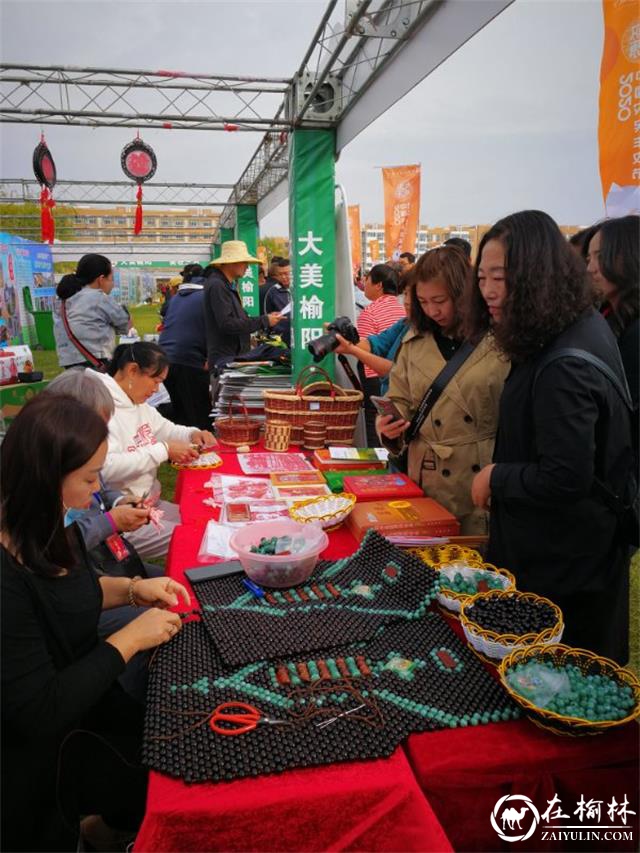 中国农民丰收节榆林会场 驼峰路街道妇女就业创业中心巾帼逐梦奔小康