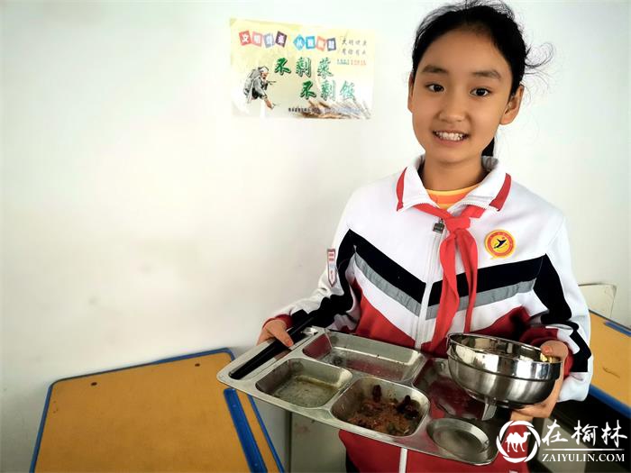 西乡县金牛小学多举措开展“厉行节约,杜绝浪费”主题教育活动