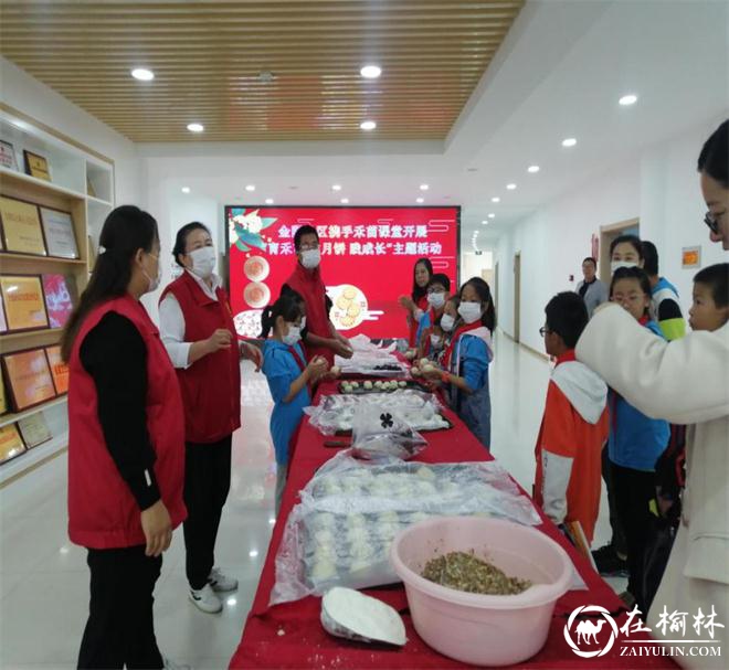 金阳社区开展“育禾苗、做月饼、践成长”主题活动