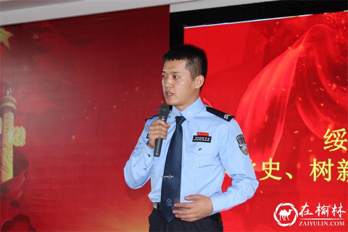 绥德县公安局举办“学党史、树新风、铸铁警”演讲比赛