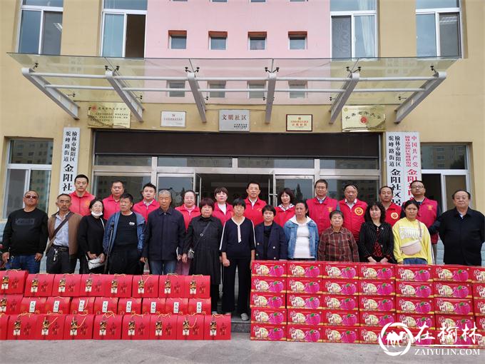 金阳社区携手榆林市直工委开展情系中秋传递爱做月饼主题活动