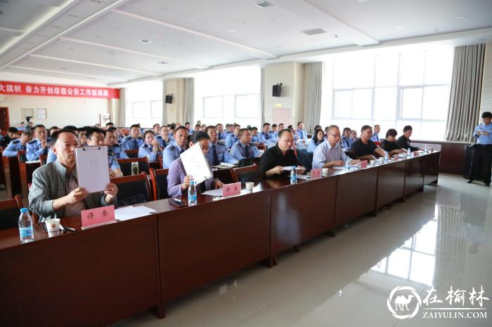 绥德县公安局举办“学党史、树新风、铸铁警”演讲比赛