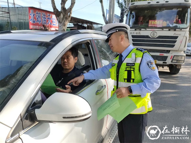 靖边交警交通安全宣传“放大招” 走街串巷“遍地开花”