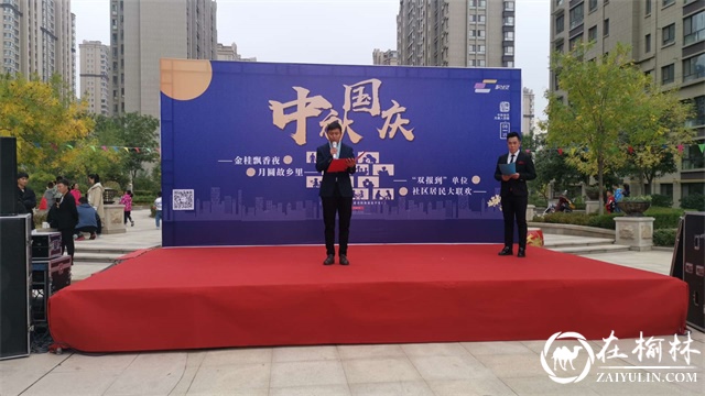 明珠办建业路社区举办“金桂飘香夜 月圆故乡里”文艺汇演