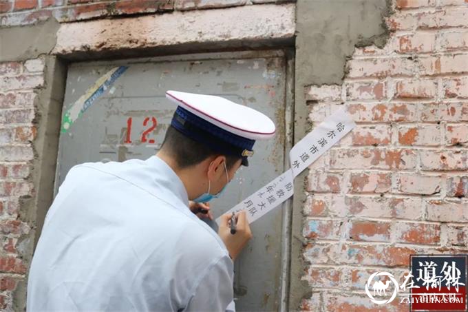 危险！存在严重消防隐患——哈尔滨市道外南极部分库房被消防等部门临时查封