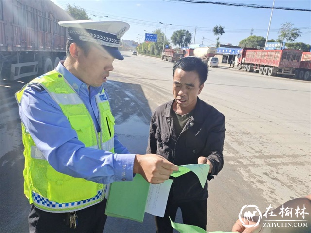 靖边交警交通安全宣传“放大招” 走街串巷“遍地开花”