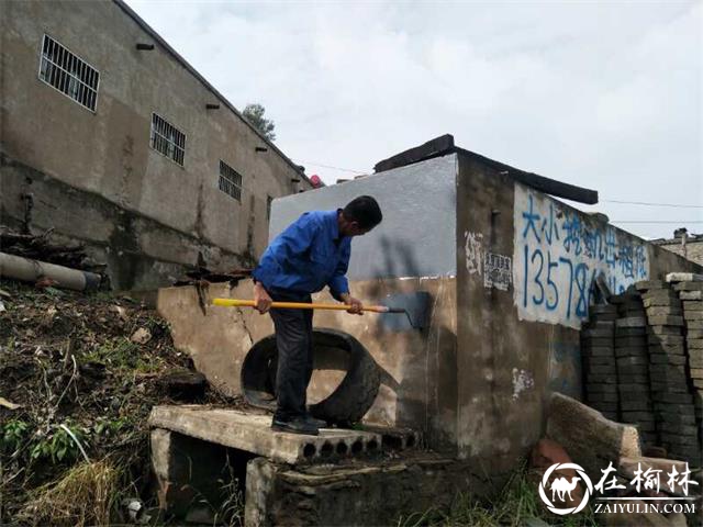 神木市西沙街道办迎国庆庆团圆 提升人居环境促发展