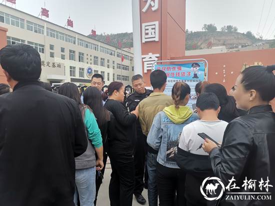 绥德四十里铺派出所：民警反诈进校园 防炸宣传无死角