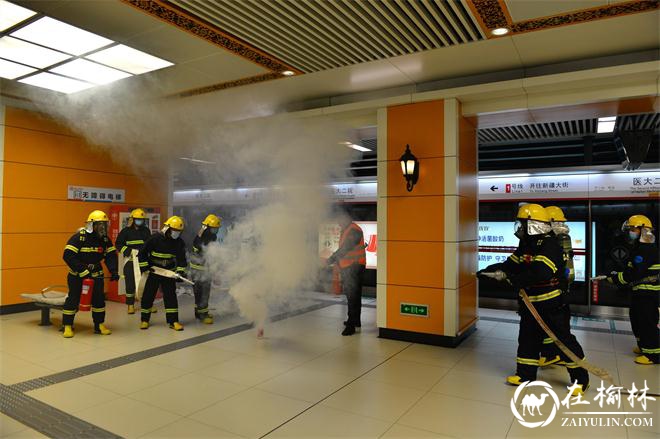 哈尔滨市举办地铁多部门联动综合性应急消防演练