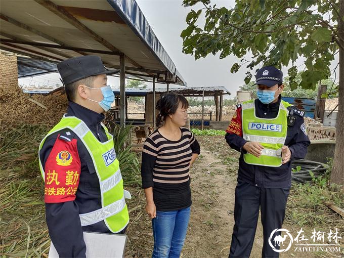 蒲城铁警奋战“双节”保安全