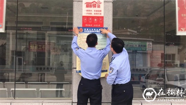 绥德公安：国庆遇上中秋,我们是最美的风“警”