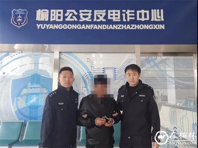 榆林一男子1200元将身份证“卖”给别人开公司？被刑拘！