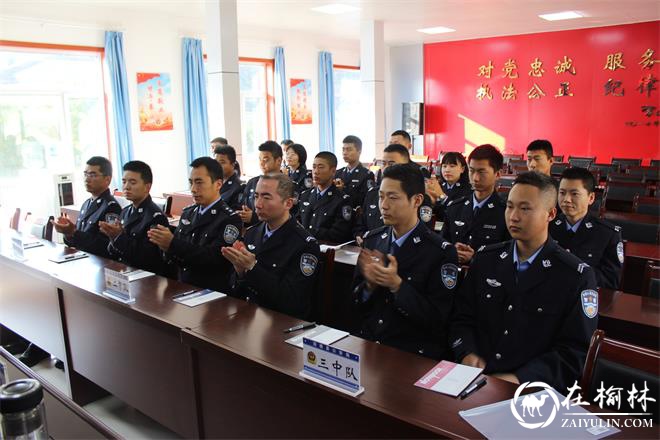 绥德县公安局举行全警实战大练兵暨新警业务培训开班仪式