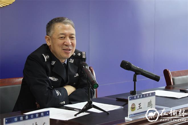 绥德县公安局举行全警实战大练兵暨新警业务培训开班仪式