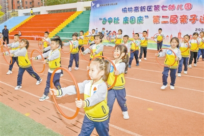 榆林高新区第七幼儿园第二届亲子运动会欢快上演