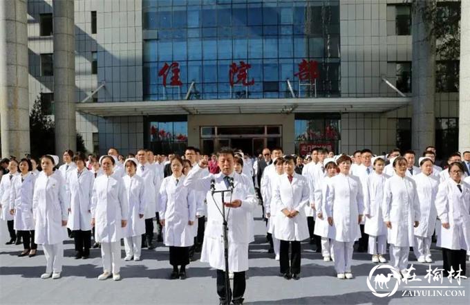 榆林二院为叶瑞禾、尤仙航两位创始人举行雕像揭幕仪式