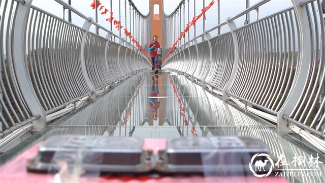 绥德公安圆满完成“我要上全运”超级定向挑战赛安保活动