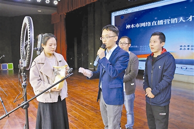 培训学员进行直播带货实践操作