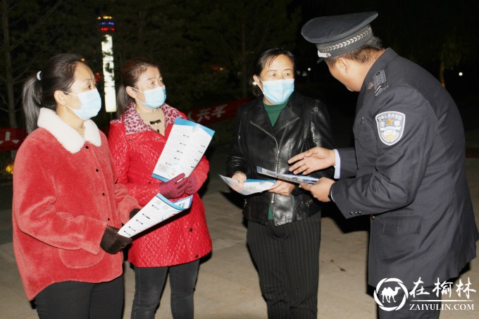 靖边县公安局开展深化平安建设提升“两率一度”集中宣传活动