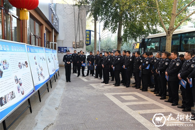 全市公安机关“互联网+矛盾纠纷排查化解平台”推广应用现场会在靖边召开