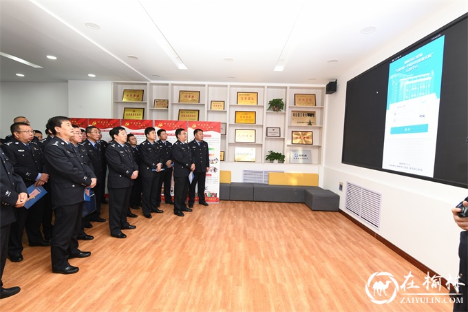 全市公安机关“互联网+矛盾纠纷排查化解平台”推广应用现场会在靖边召开