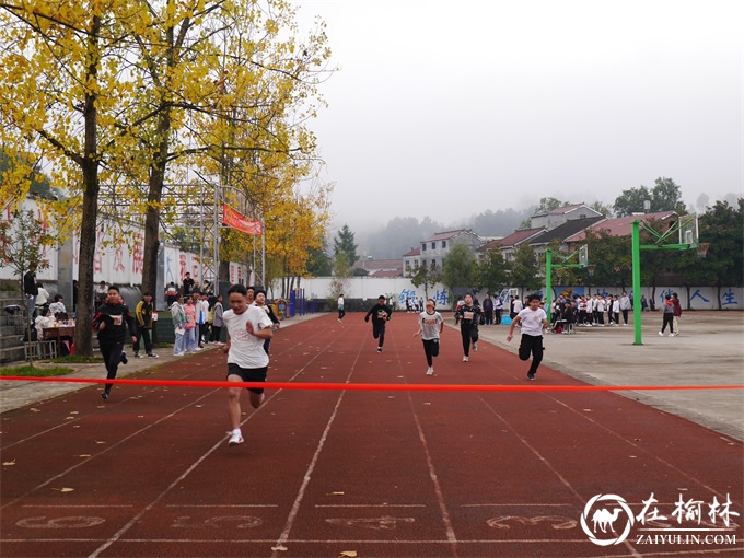 汉中市西乡县隆基中学隆重举行秋季田径运动会